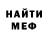 МДМА crystal Mr URADO