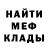 МЕТАДОН VHQ Abdullatif Turayev