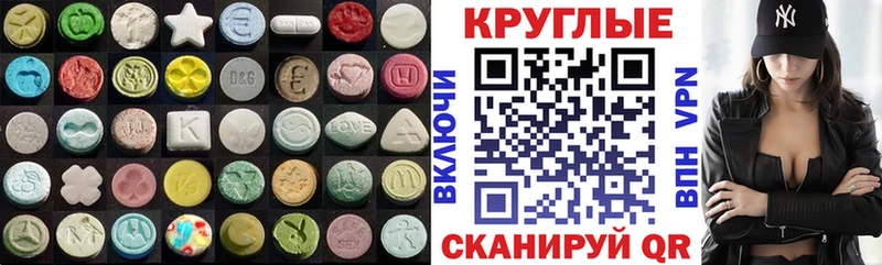 Экстази диски  как найти наркотики  Петровск-Забайкальский 