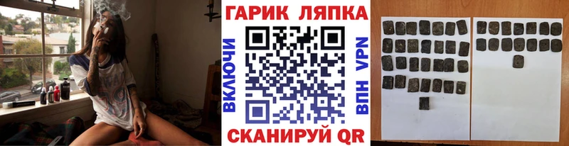 ГАШ hashish  kraken зеркало  Петровск-Забайкальский 