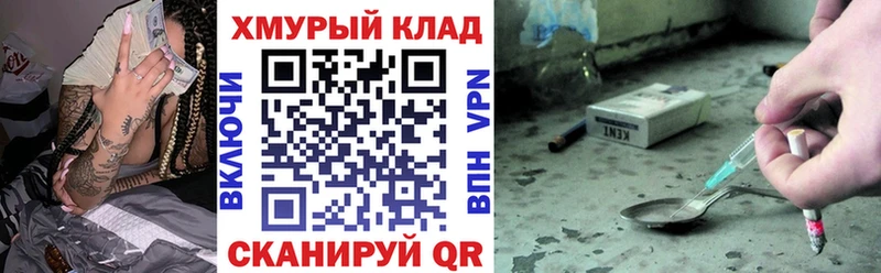 Героин гречка купить наркотик Петровск-Забайкальский