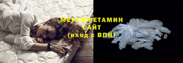 амфетамин Алзамай