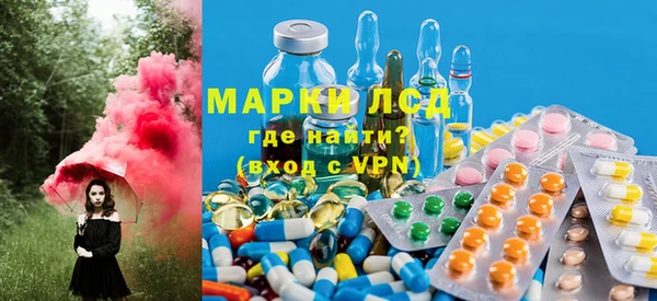 амфетамин Алзамай