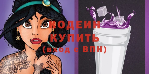 эйфоретик Наволоки