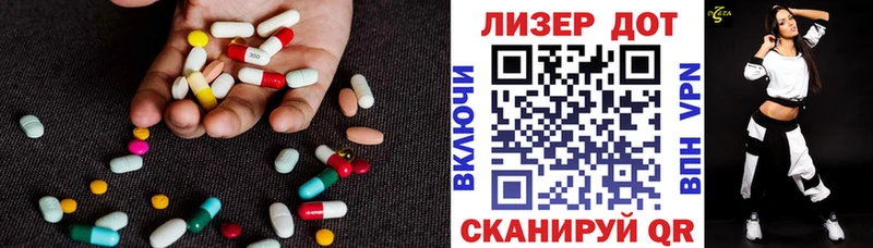 ЛСД экстази ecstasy  цена наркотик  Петровск-Забайкальский 