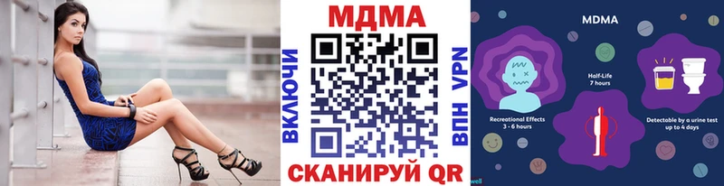 MDMA молли  Петровск-Забайкальский 