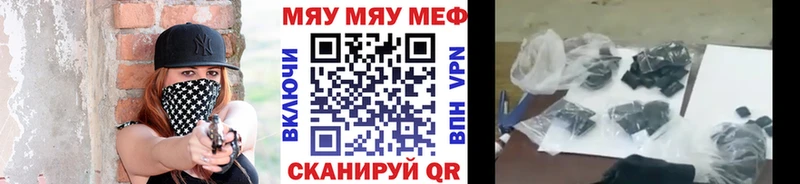 Мефедрон mephedrone  Петровск-Забайкальский 