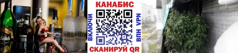 Канабис AK-47 Петровск-Забайкальский